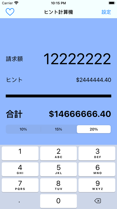 Tips Moneys screenshot 4