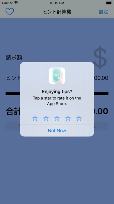 Tips Moneys screenshot 5