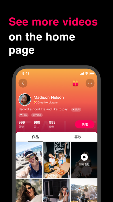 Tito-国际版短视频创作平台 screenshot 1