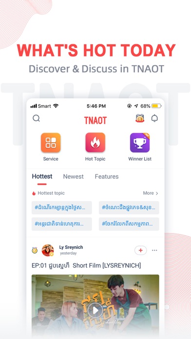 TNAOT - Khmer Content Platform screenshot 5