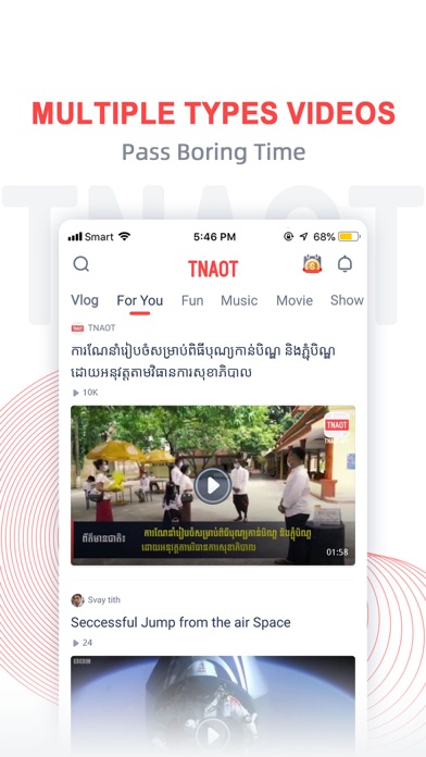 TNAOT - Khmer Content Platform screenshot 2