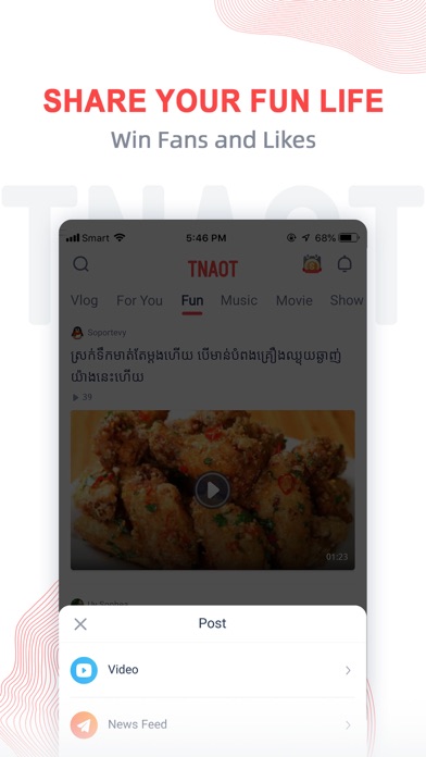 TNAOT - Khmer Content Platform screenshot 1