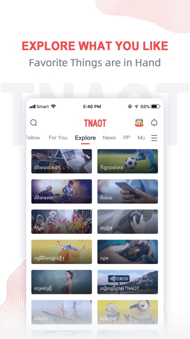 TNAOT - Khmer Content Platform screenshot 4