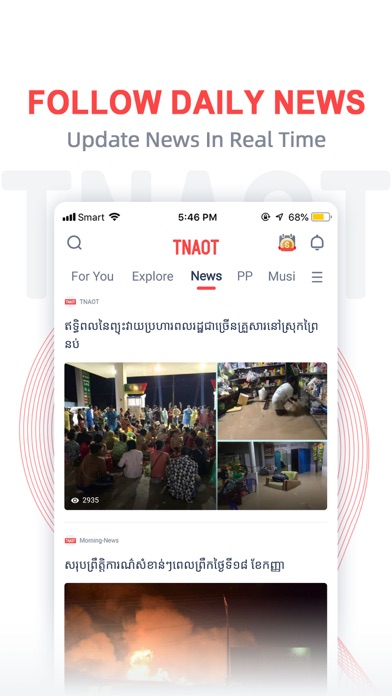TNAOT - Khmer Content Platform screenshot 6