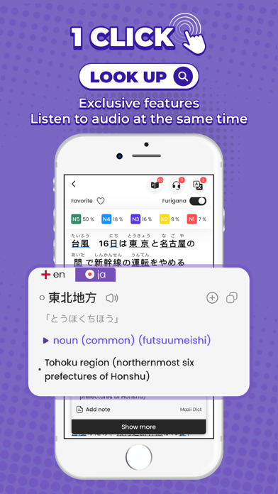 Todaii: Learn Japanese N5-N1 screenshot 6