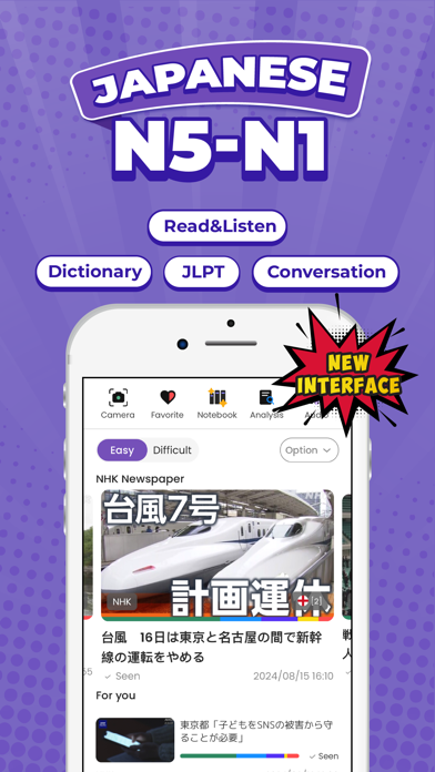 Todaii: Learn Japanese N5-N1 screenshot 7
