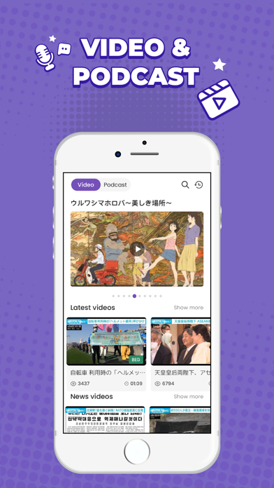 Todaii: Learn Japanese N5-N1 screenshot 2