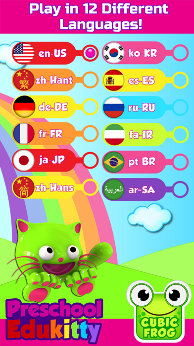 Toddler Learning Game-EduKitty screenshot 1