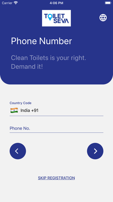 ToiletSeva screenshot 7