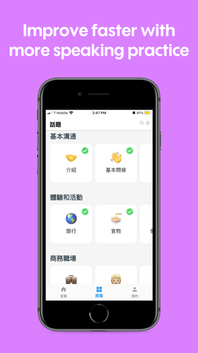 Toko: Speak English with AI screenshot 2