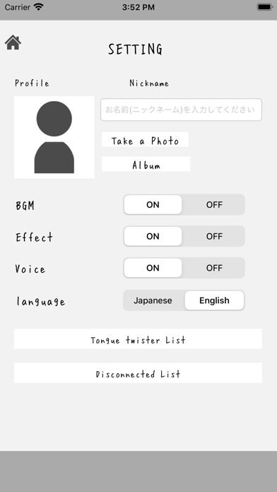 Tongue_twister screenshot 3