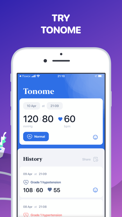Tonome: Blood Pressure Monitor screenshot 3