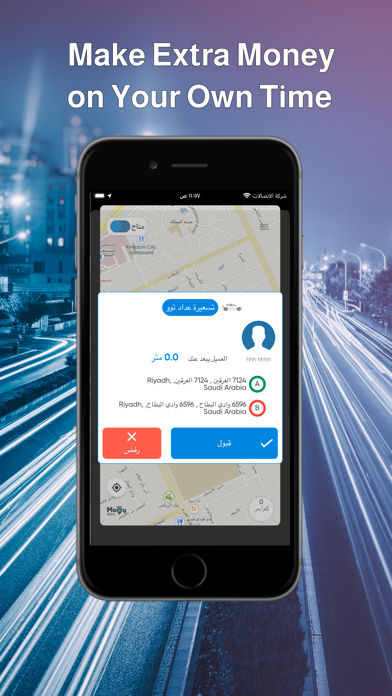 TOO Captain - توو الكابتن screenshot 4