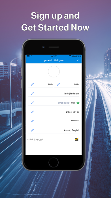 TOO Captain - توو الكابتن screenshot 1