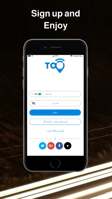 TOO Passenger - توو الراكب screenshot 5
