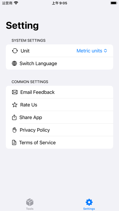 ToolHub Daily Life Toolbox screenshot 1