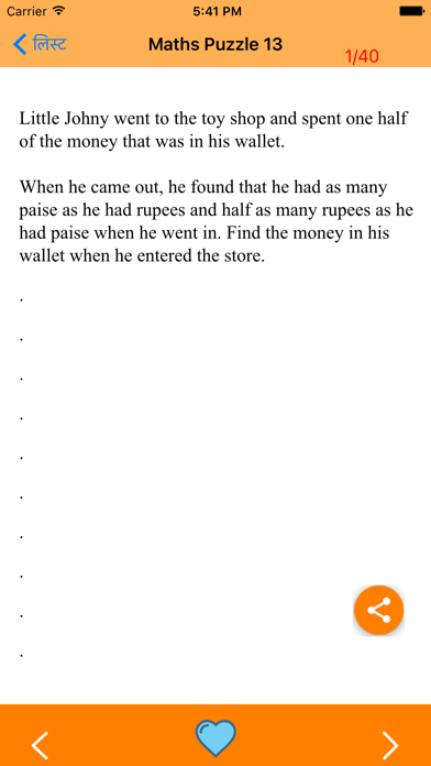 Top Home Remedies screenshot 1