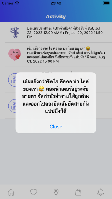 TOP Spark Joy screenshot 1