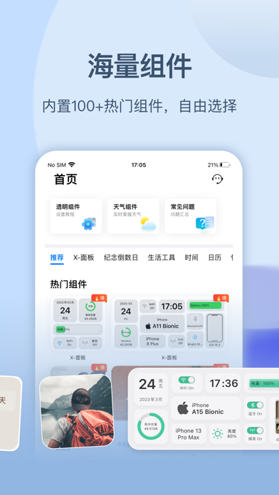 Top Widgets⁺ Icons & Themes screenshot 2