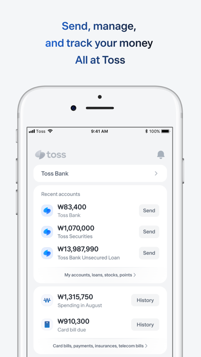 Toss - Make finance easier screenshot 6