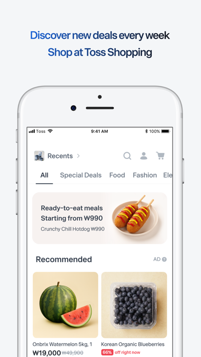 Toss - Make finance easier screenshot 3