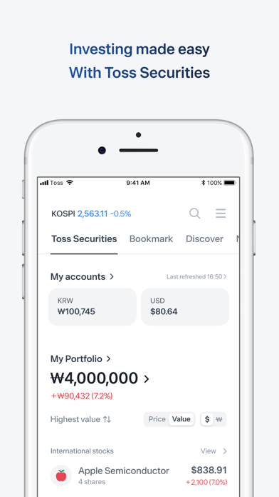 Toss - Make finance easier screenshot 4