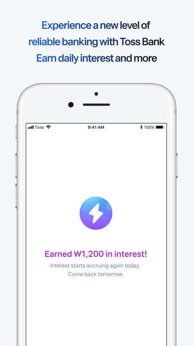 Toss - Make finance easier screenshot 5
