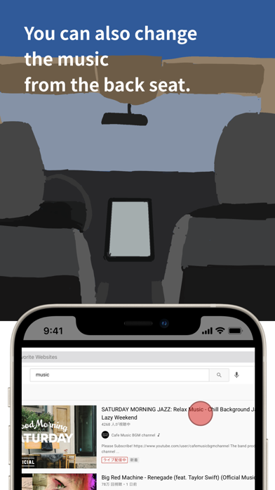 Touchless Browser screenshot 1