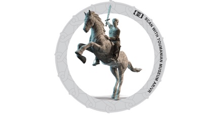 Toumanian Museum AR/VR screenshot 1
