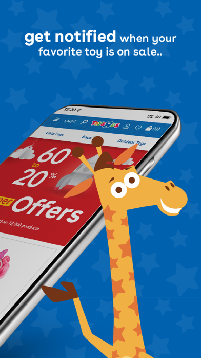 Toys R Us تويز آر أص السعودية screenshot 4
