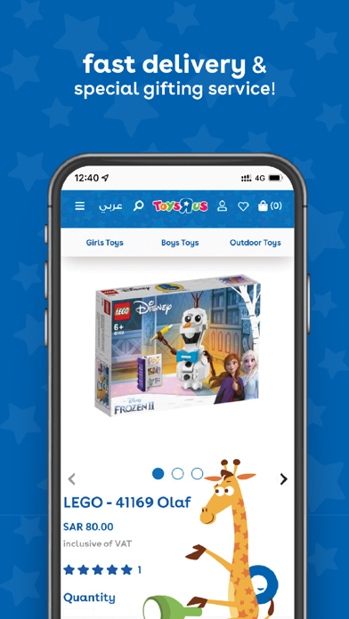 Toys R Us تويز آر أص السعودية screenshot 2