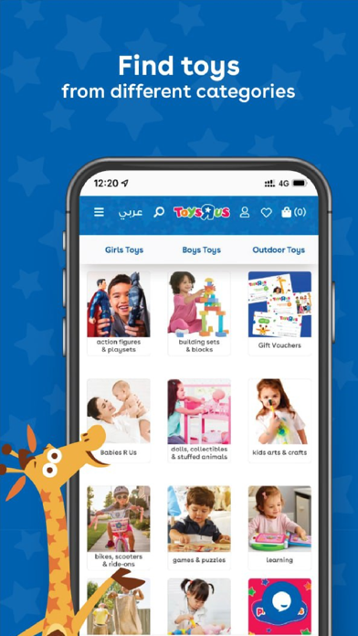 Toys R Us تويز آر أص السعودية screenshot 3