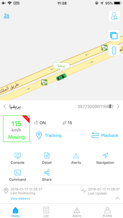 Tracksolid screenshot 4