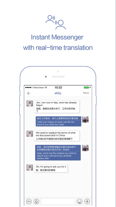 TradeEhome - Foreign Trade w/ no Language Barrier screenshot 3