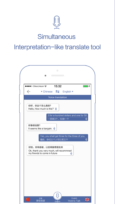 TradeEhome - Foreign Trade w/ no Language Barrier screenshot 4