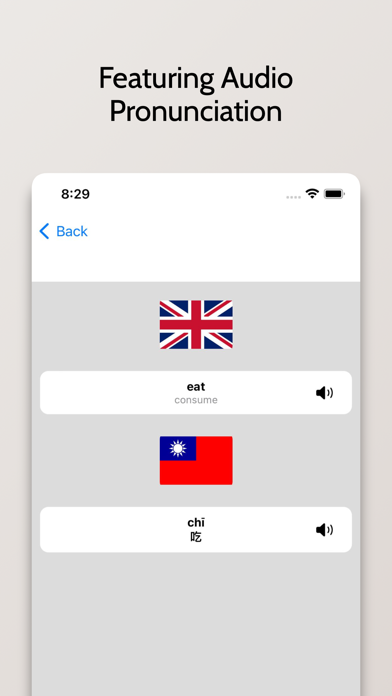 Traditional Chinese Dictionary screenshot 3