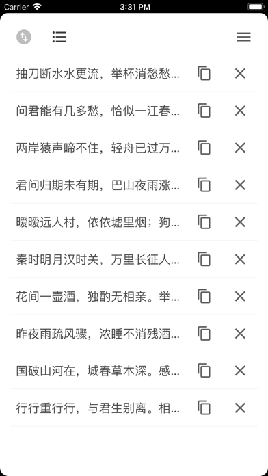 Trad/Simp Chinese Converter screenshot 1