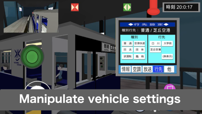 Train Crew Sim【Monorail/Tram】 screenshot 6