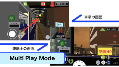 Train Crew Sim【Monorail/Tram】 screenshot 5