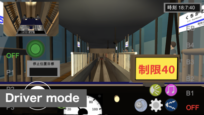 Train Crew Sim【Monorail/Tram】 screenshot 8