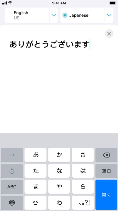 Translate screenshot 6