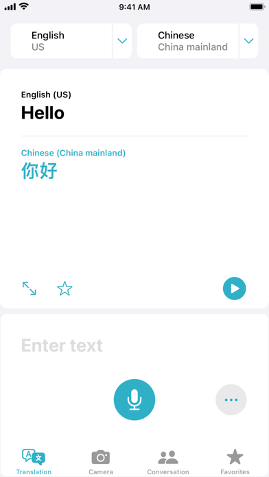 Translate screenshot 7