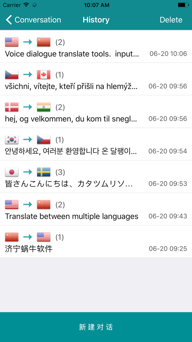Translator - Voice Translation screenshot 2