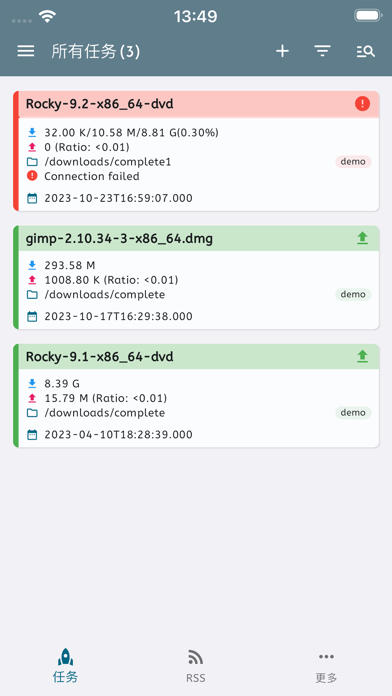 transmission qbremote - NASCTL screenshot 3