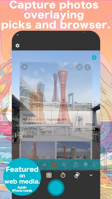 Transparent Camera: SceneMatch screenshot 5