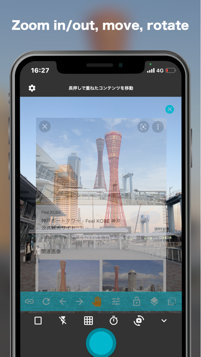Transparent Camera: SceneMatch screenshot 2