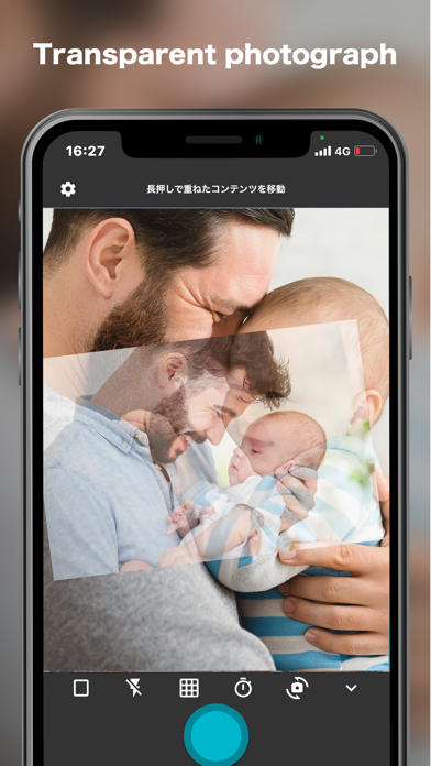Transparent Camera: SceneMatch screenshot 4