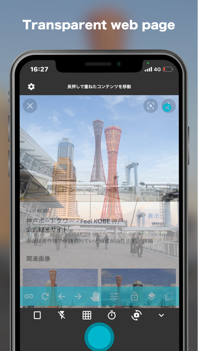 Transparent Camera: SceneMatch screenshot 3