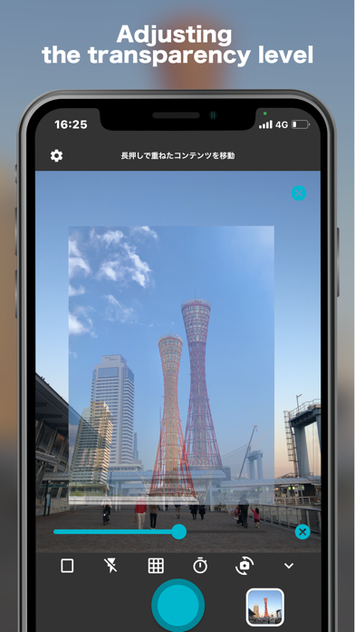 Transparent Camera: SceneMatch screenshot 1