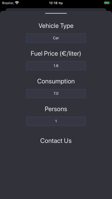 Travel cost calculator screenshot 2